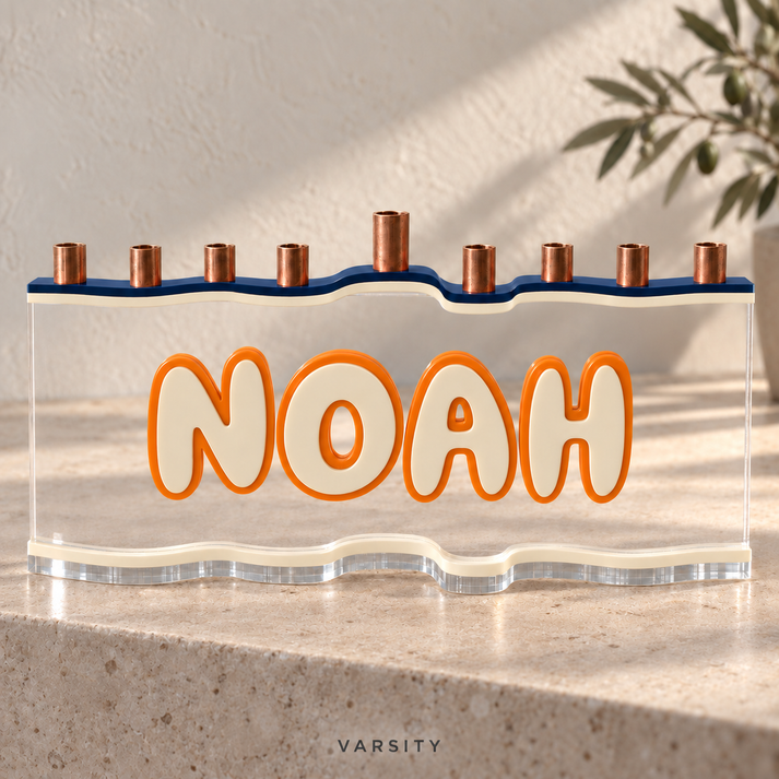 The Wave – Personalized Acrylic Menorah
